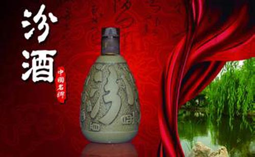 汾酒,山西汾酒,汾酒的历史,汾酒文化,汾酒产地