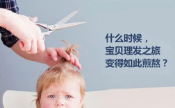 婴儿理发器什么样的好用呢？应如何选购？