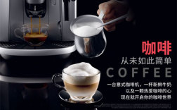 咖啡店应该如何选购商用咖啡机？